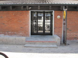 Furesø Kommune - Schools and education