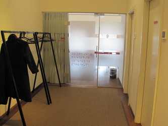 Institut for Menneskerettigheder - 3.sal Mødelokale